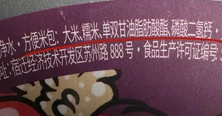 自热米饭的米不是真大米？