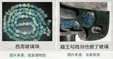 为啥中国古代不爱用玻璃？是不喜欢吗？