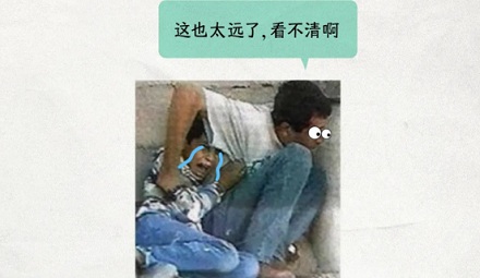 为什么目击者的证词大多不靠谱？