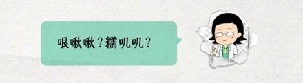 汉语中找不到一个词来替代「Q 弹」吗？