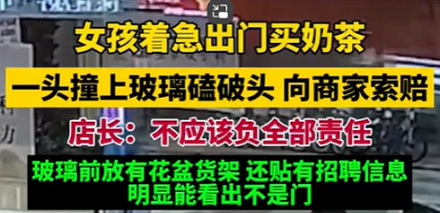 为什么有些商场的镜子上有一堆红点？