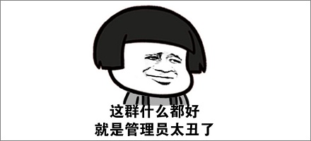 老觉得自己长得太丑也是一种病？！