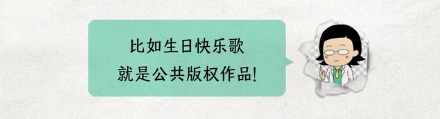 为什么洒水车一直播放《兰花草》这首歌？不能换周杰伦的歌吗？