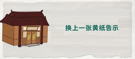 为啥事搞砸了叫「黄了」，不叫黑了、绿了？