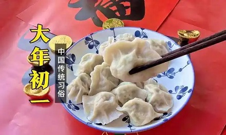 在古代，「水点心」是哪种年节美食的称呼？