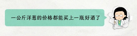 高度发达的冰岛，为什么一家麦当劳都没有？