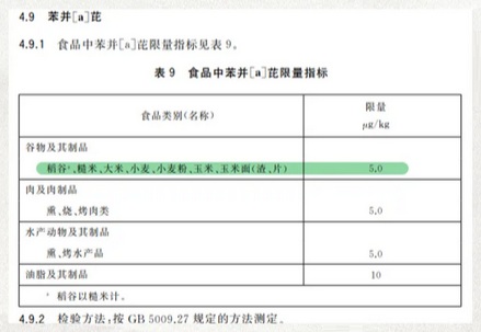 为什么说高速路两侧五十米内，不能种庄稼？