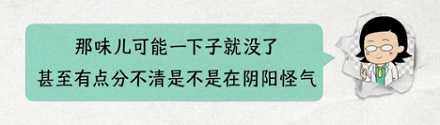 为什么在聊天时加上符号「~」，会有一种欢快感觉？