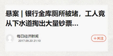 为什么大部分银行里面，都不设置公共厕所？