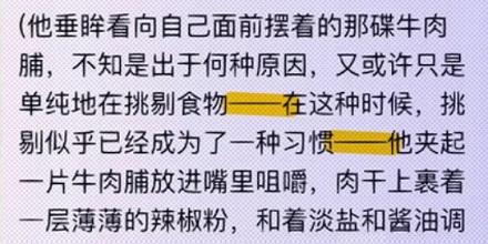 为什么说 AI 杀死了破折号「——」?