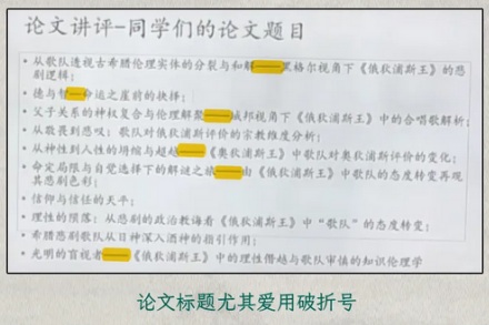 为什么说 AI 杀死了破折号「——」?