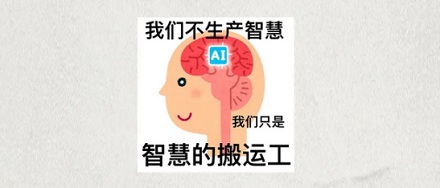 为什么说 AI 杀死了破折号「——」?