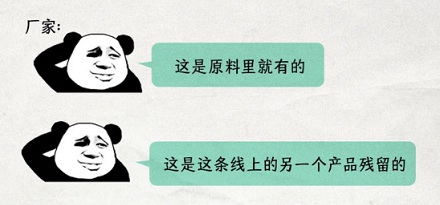 为什么产品包装上严禁写「无添加/零添加 xx」，但「不含 xx」就可以？