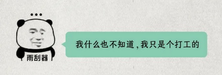为什么出车祸后雨刮器总会自动打开?