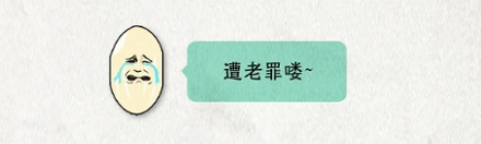 买到的大米为什么总是缺一角?