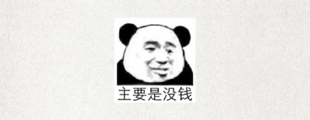 买到的大米为什么总是缺一角?