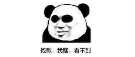 为什么飞行员测视力不用字母 E，而用字母 C？