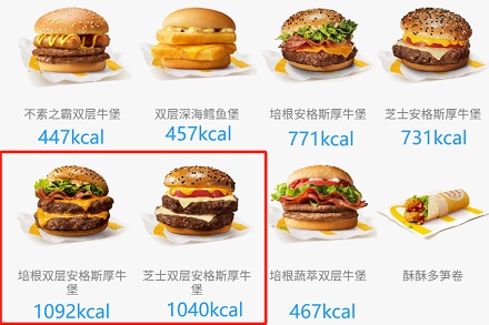汉堡是不是垃圾食品？