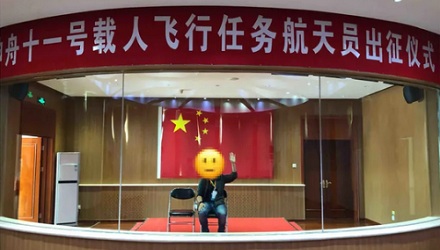 开新闻发布会,为什么要把航天员用罩子罩起来?