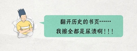为什么几乎所有文明都不约而同地喝过尿?