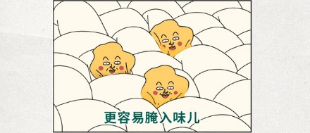 为什么火锅味儿经久不散，而香水味儿一会就没了？