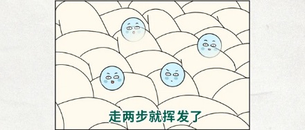 为什么火锅味儿经久不散，而香水味儿一会就没了？