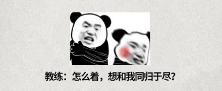 在驾校学车时不小心撞伤教练,凭什么不用赔钱?