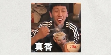 为什么要在烤乳猪嘴里塞颗苹果?