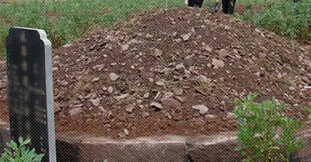 同样是埋人，为啥有的叫坟有的叫墓？