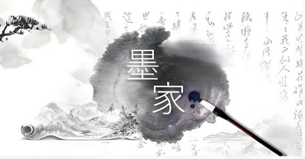 为什么墨家消失得比较彻底?