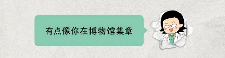 牛奶盒底下的色块是干什么用的?