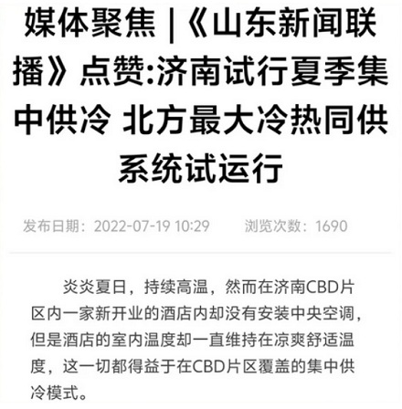 北方的暖气片，在夏天为什么不能灌冷水变「冷气」？