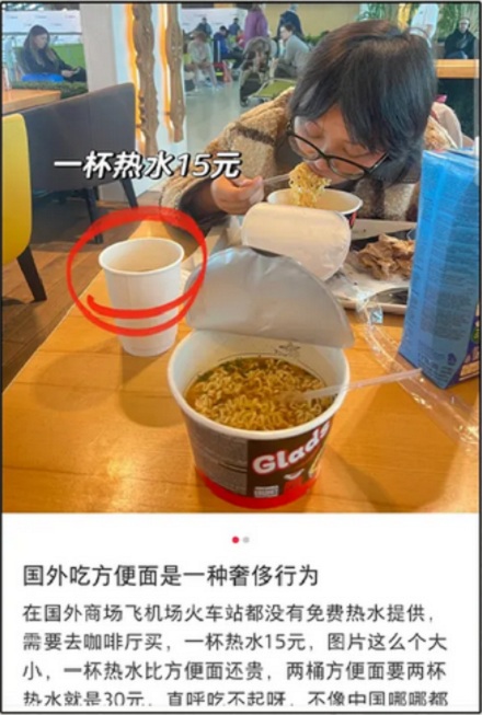 为什么欧洲和美国的泡面没有叉子?