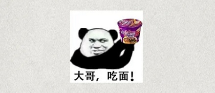 为什么欧洲和美国的泡面没有叉子?