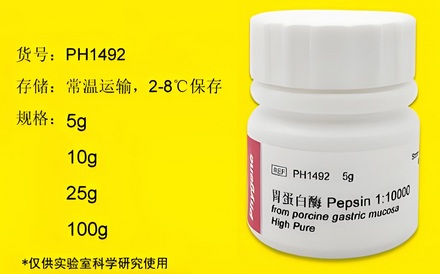 百事可乐的 pepsi 是什么意思？