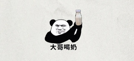 为什么吃凉的皮蛋会感觉到被「灼伤」？