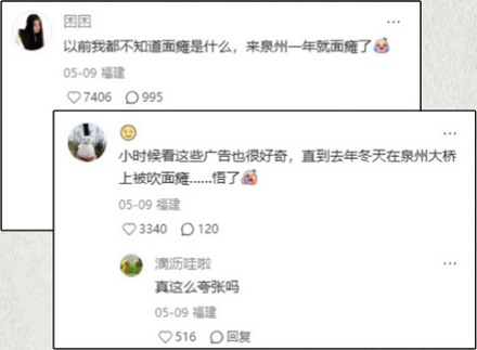 为什么泉州遍地都是面瘫广告?