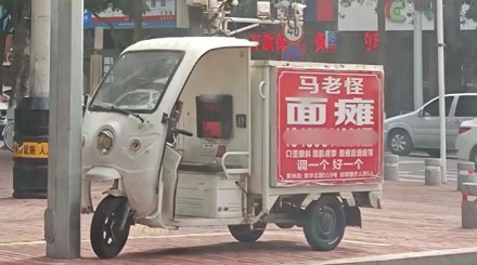 为什么泉州遍地都是面瘫广告?