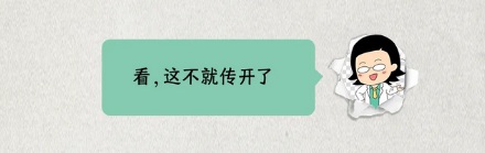 为什么泉州遍地都是面瘫广告?