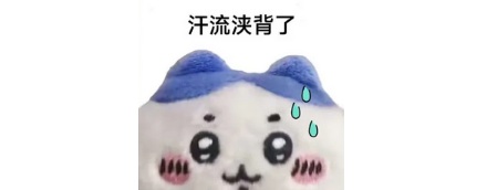 热的出汗和运动后出汗,效果是一样的吗?