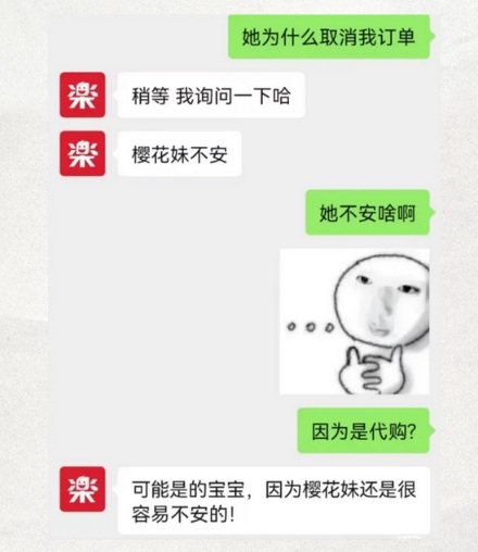 日本人为什么三句不离「不安です」到底在不安什么?