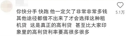 为什么有的人刚实的新手机转头就卖了?