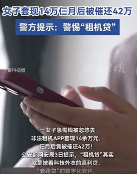 为什么有的人刚实的新手机转头就卖了?