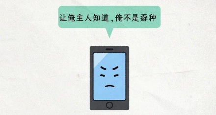 为什么手机信号不好的时候,耗电反而非常快?