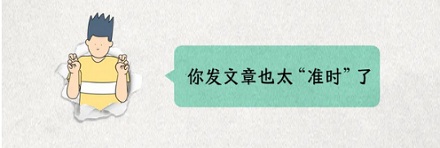 为什么很多人喜欢一边说话一边双手比耶?