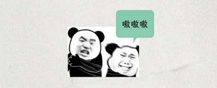 为什么全世界的人一感觉到痛就嗷得一声叫起来?
