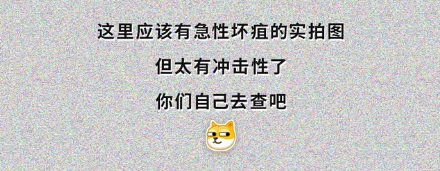 用注射器往一个人臀部注射一管目来水，这个人会怎么样？