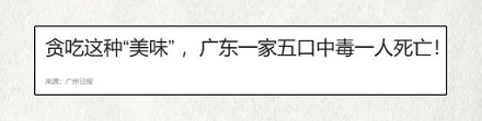 为什么舔一口蛤蟆,心情会突然变好?