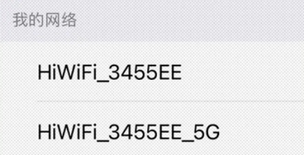 WiFi 名称后为啥还会带个 5G？和手机里的 5G 一样吗？