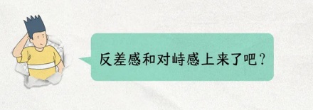 为什么很多武侠故事都发生在明朝成化年间？